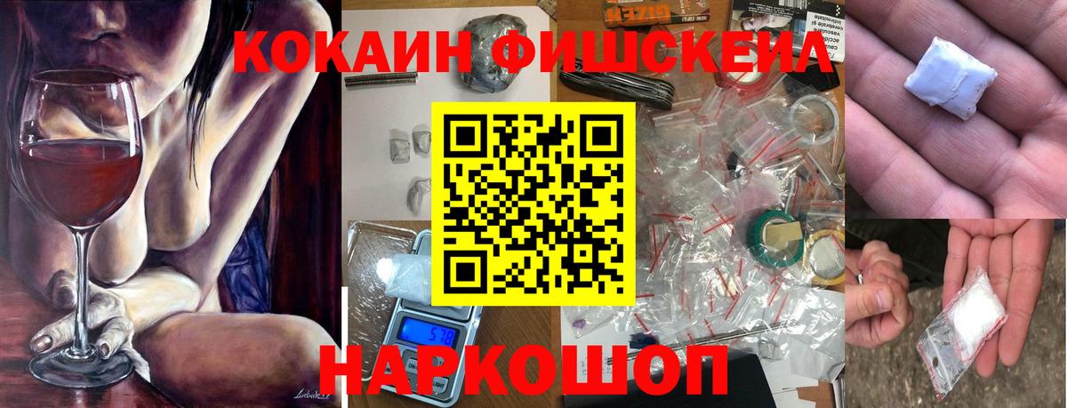 как найти наркотики  Вход с VPN  COCAIN Эквадор  Cocaine  Чита  Cocaine 97% 