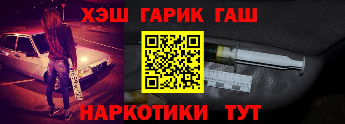 ГАШИШ ice o lator  Вход с VPN  ГАШИШ AMNESIA HAZE  Чита 