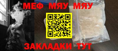 МДМА Мариинск