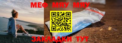 МДМА Мариинск