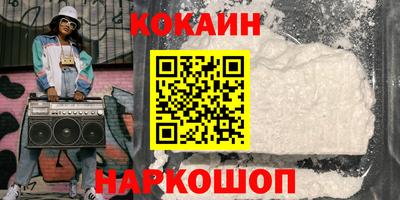 МДМА Мариинск