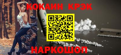 МДМА Мариинск