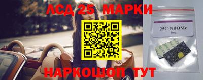 МДМА Мариинск