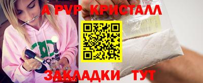 героин Малоярославец