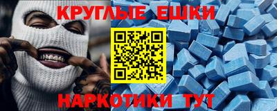 кокаин VHQ Малгобек