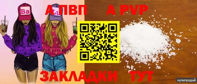 МДМА Мариинск