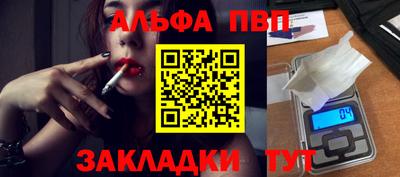 кокаин VHQ Малгобек