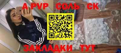 героин Малоярославец