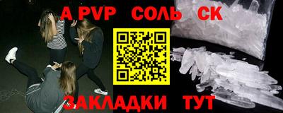 МДМА Мариинск