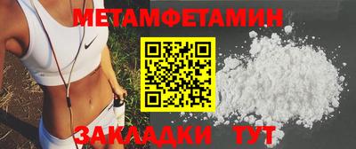 МДМА Мариинск