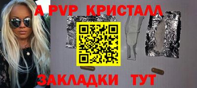 МДМА Мариинск