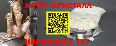 кокаин VHQ Малгобек