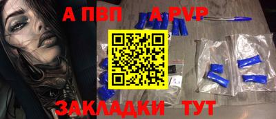 МДМА Мариинск
