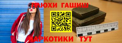 МДМА Мариинск