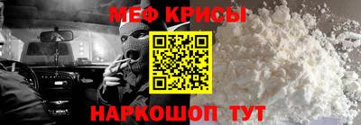 МДМА Мариинск