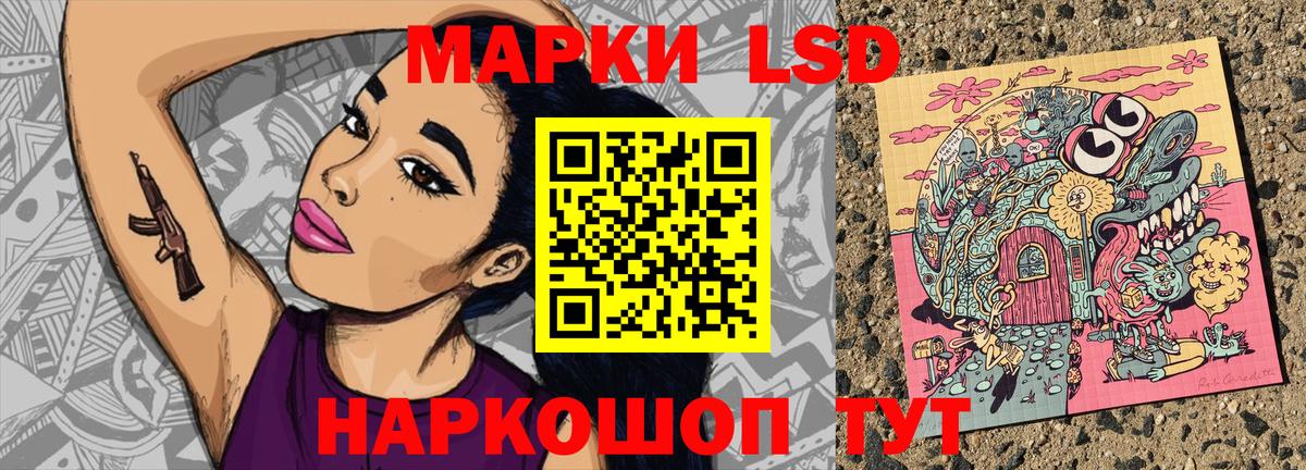 Марки NBOMe 1,8мг  Марки NBOMe 1,8мг  Вход с VPN  Чита 