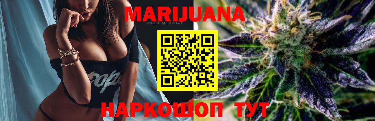 Чита  МАРИХУАНА White Widow  Вход с VPN  Конопля VHQ  Бошки Шишки AK-47 